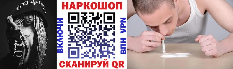 Купить наркотики цена Магнитогорск A PVP  Меф мяу мяу  Cocaine 