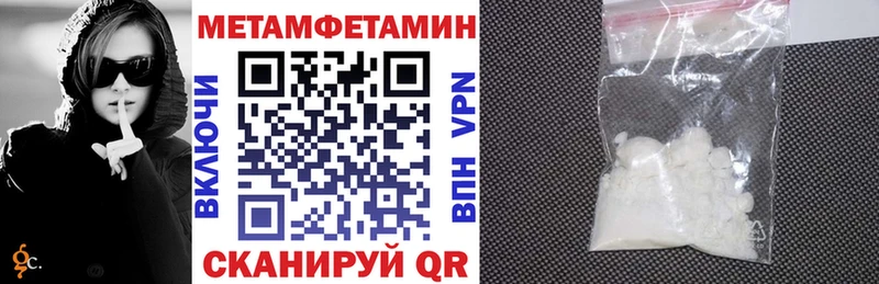 mega онион Магнитогорск АМФЕТАМИН Premium