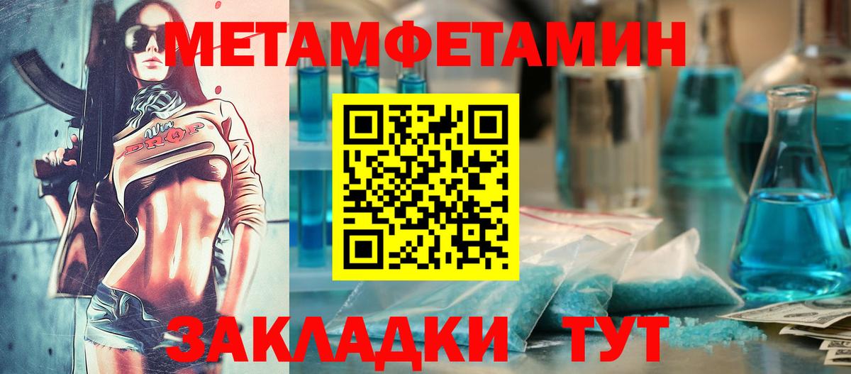 АМФ 98%  Вход с VPN  Амфетамин  Магнитогорск 