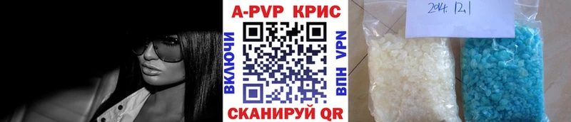 Альфа ПВП крисы CK  Магнитогорск 