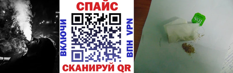 блэк спрут как войти  Магнитогорск  БУТИРАТ оксибутират 