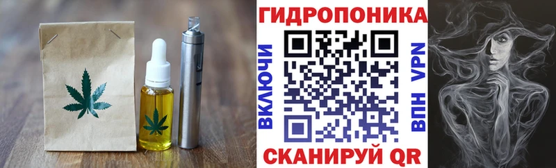 Cannafood марихуана  Магнитогорск 