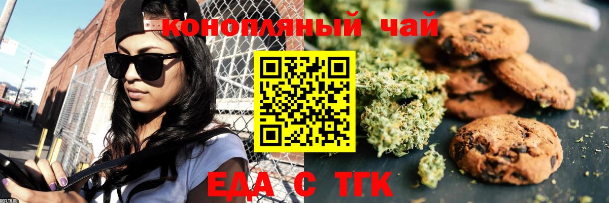 Экстази  Бошки Шишки  ГАШ  Магнитогорск  Вход с VPN  Alpha PVP СОЛЬ   Меф МЯУ МЯУ   ГАШИШ  Кокаин 