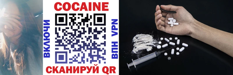 наркота Магнитогорск COCAIN Fish Scale