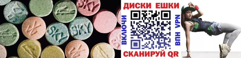 Ecstasy Punisher  kraken   Магнитогорск 