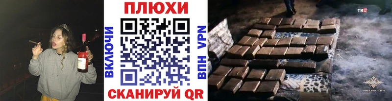 наркошоп  Магнитогорск  ГАШИШ гарик 