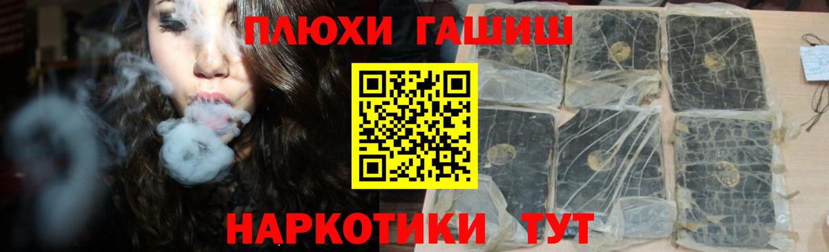 ГАШ убойный Магнитогорск