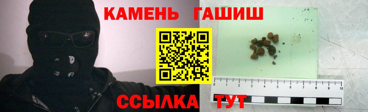  КОКАИН Магнитогорск