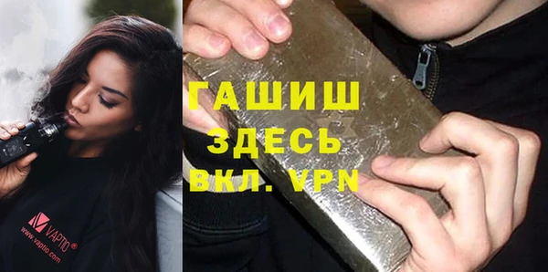 спайс Зеленодольск
