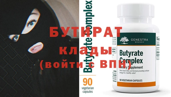 спайс Зеленодольск