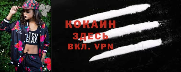 спайс Зеленодольск