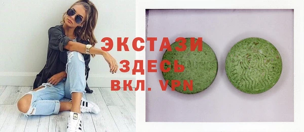 меф VHQ Зерноград