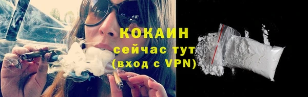 меф VHQ Зерноград
