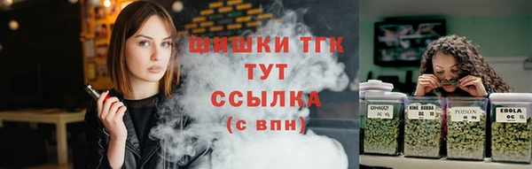 меф VHQ Зерноград