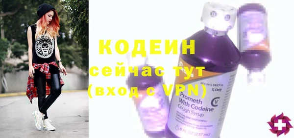 спайс Зеленодольск