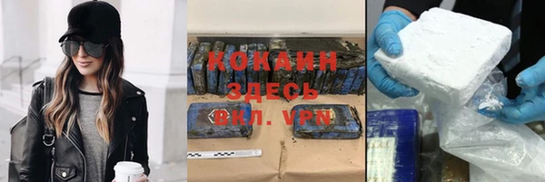 скорость Зеленокумск