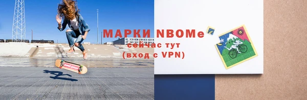 меф VHQ Зерноград