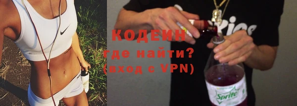 спайс Зеленодольск