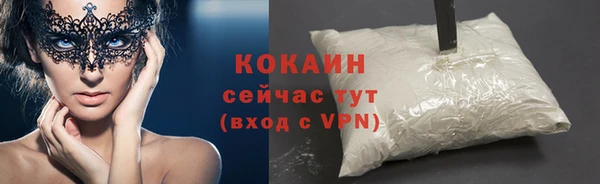 меф VHQ Зерноград