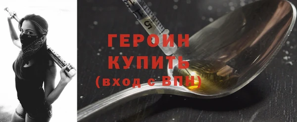 спайс Зеленодольск