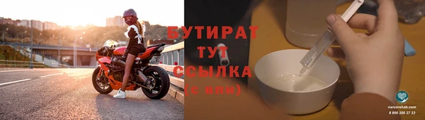 спайс Зеленодольск