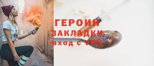 спайс Зеленодольск