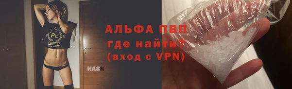 меф VHQ Зерноград
