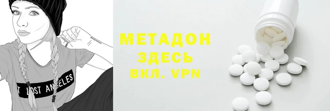 меф VHQ Зерноград
