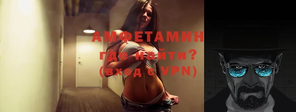 меф VHQ Зерноград