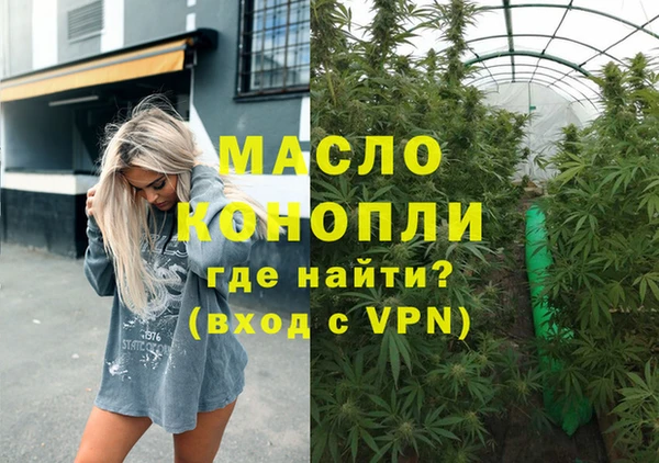 спайс Зеленодольск