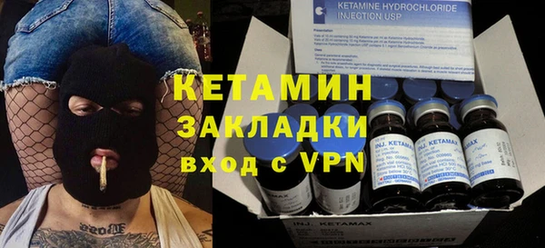 меф VHQ Зерноград
