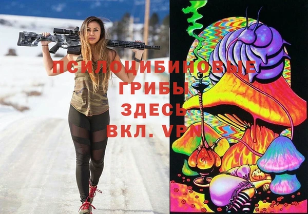 спайс Зеленодольск