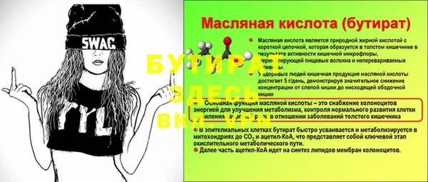 меф VHQ Зерноград