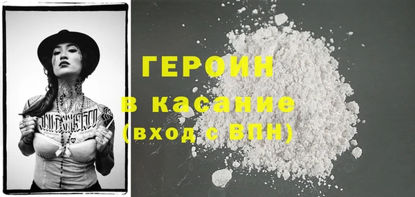 меф VHQ Зерноград