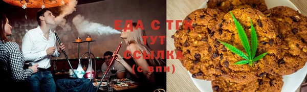 спайс Зеленодольск