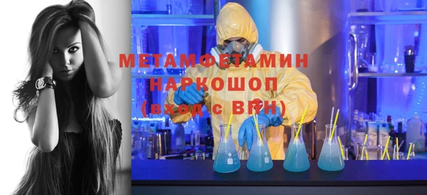 скорость Зеленокумск