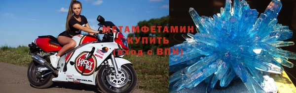 спайс Зеленодольск