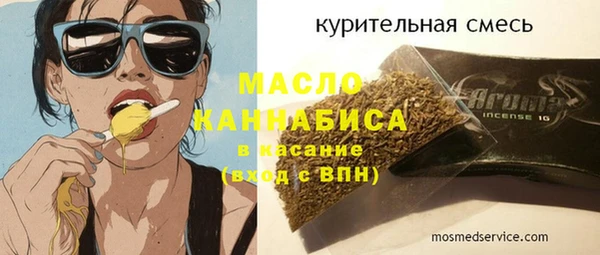 спайс Зеленодольск