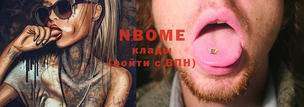 спайс Зеленодольск