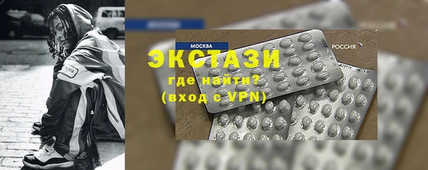 скорость Зеленокумск