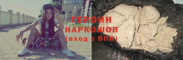 меф VHQ Зерноград