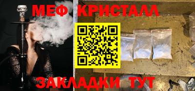 тгк Жуковский