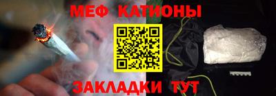 соль курить ск Ипатово