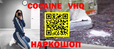 бошки Заводоуковск