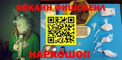 соль курить ск Ипатово