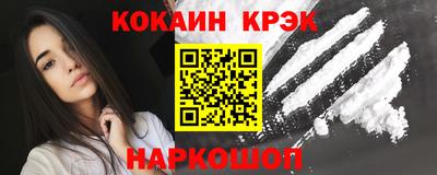 мефедрон Заволжье