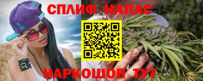 тгк Жуковский