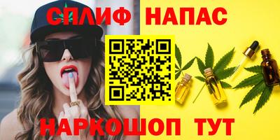 соль курить ск Ипатово