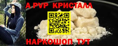 мефедрон Заволжье