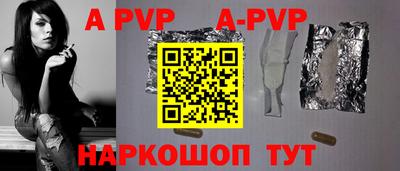 соль курить ск Ипатово